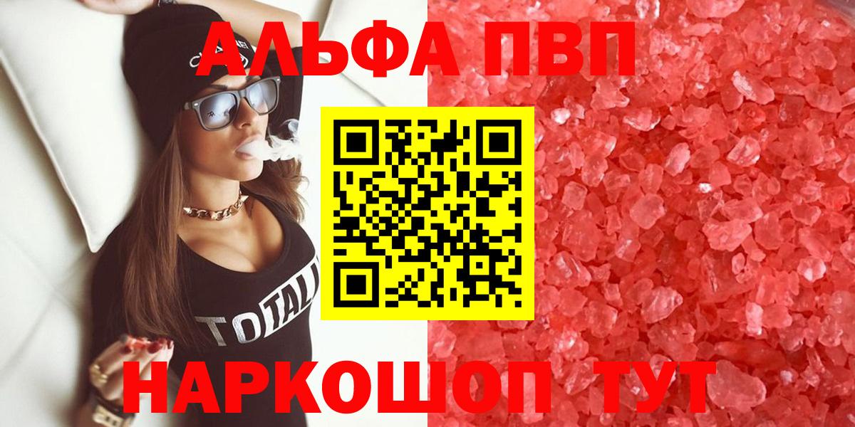 А ПВП СК Камень-на-Оби