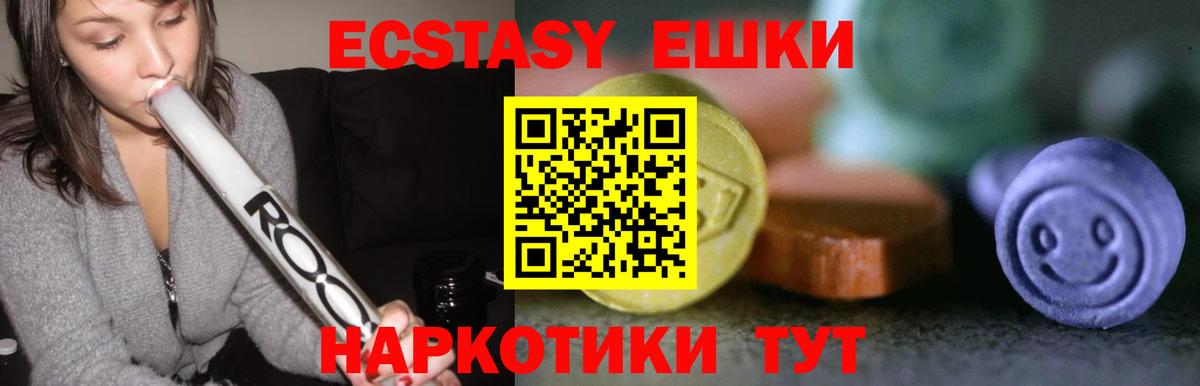 это официальный сайт  Вход с VPN  Экстази  Камень-на-Оби  сколько стоит  Экстази таблы  Экстази таблы 