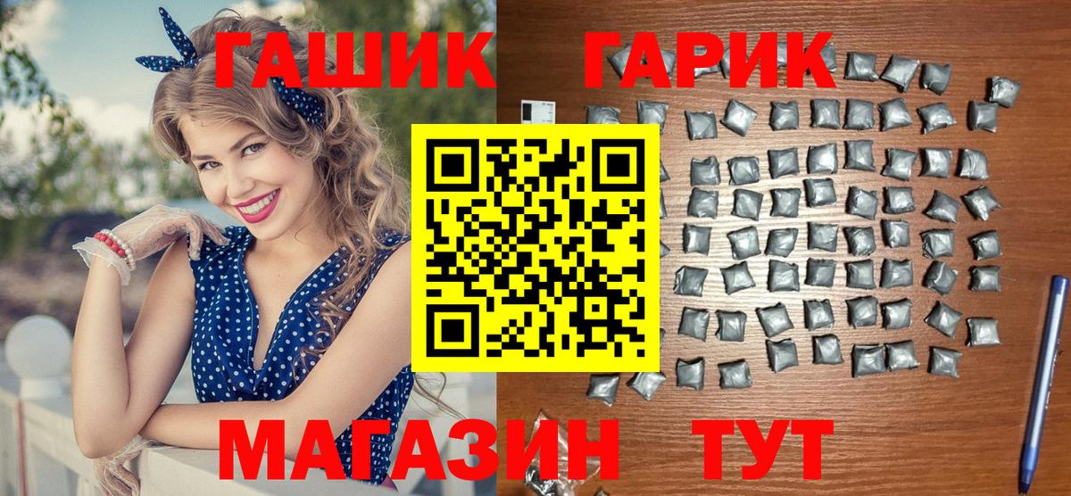 Гашиш VHQ Камень-на-Оби