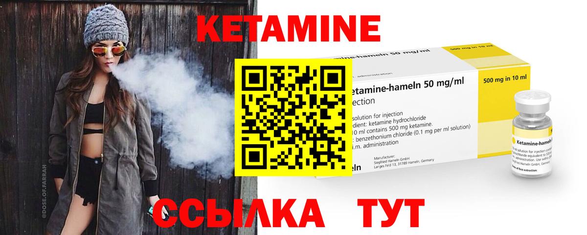 blacksprut зеркало  Кетамин VHQ  Вход с VPN  Камень-на-Оби  Кетамин ketamine 