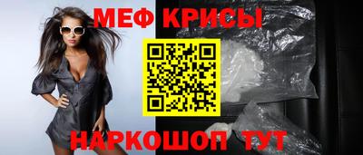 альфа пвп VHQ Кунгур