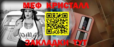 альфа пвп VHQ Кунгур