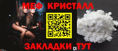 MESCALINE Кулебаки