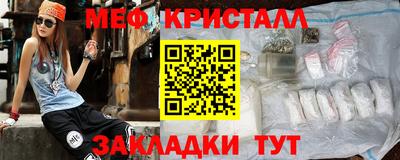 MESCALINE Кулебаки