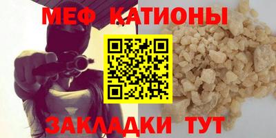 MESCALINE Кулебаки
