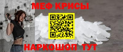 альфа пвп VHQ Каменск-Шахтинский