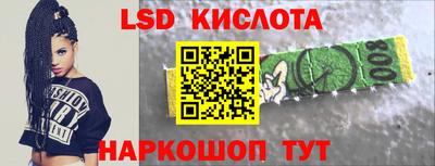 MESCALINE Кулебаки