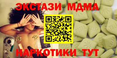 альфа пвп VHQ Кунгур