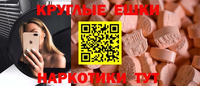 MESCALINE Кулебаки