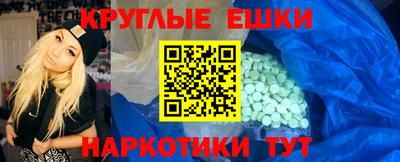 альфа пвп VHQ Кунгур