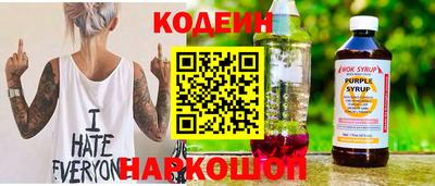 MESCALINE Кулебаки