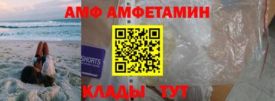 альфа пвп VHQ Кунгур