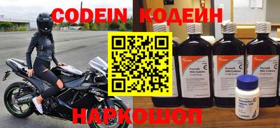 альфа пвп VHQ Кунгур