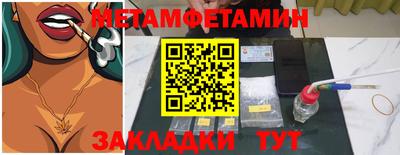 MESCALINE Кулебаки