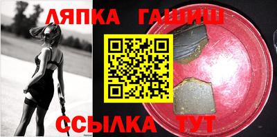 альфа пвп VHQ Кунгур
