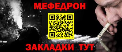 MESCALINE Кулебаки