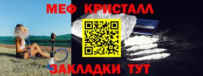 MESCALINE Кулебаки
