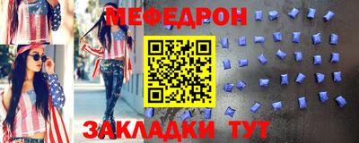 MESCALINE Кулебаки