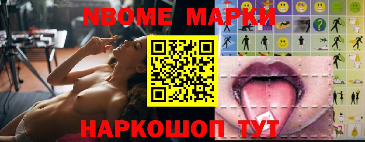 LSD-25 экстази кислота  ЛСД экстази  LSD-25 экстази кислота  Камень-на-Оби  Вход с VPN 