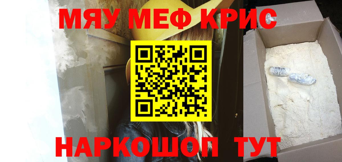 КОКАИН  Мефедрон  Марихуана  МЕТАМФЕТАМИН  Гашиш  Камень-на-Оби  МЕФ   Вход с VPN  MDMA 