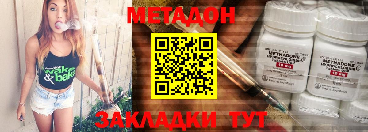Камень-на-Оби  omg вход  Вход с VPN  Метадон VHQ 